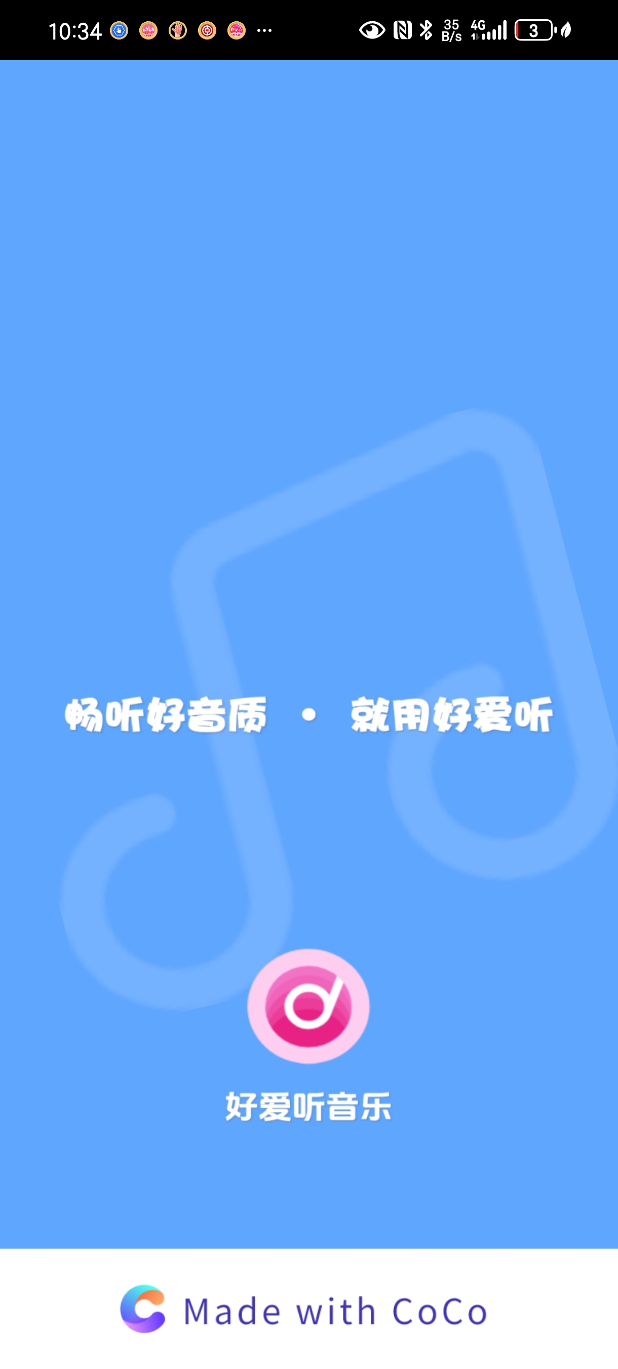 【分享】好爱听音乐1.0.0免费听海量音乐第3张插图