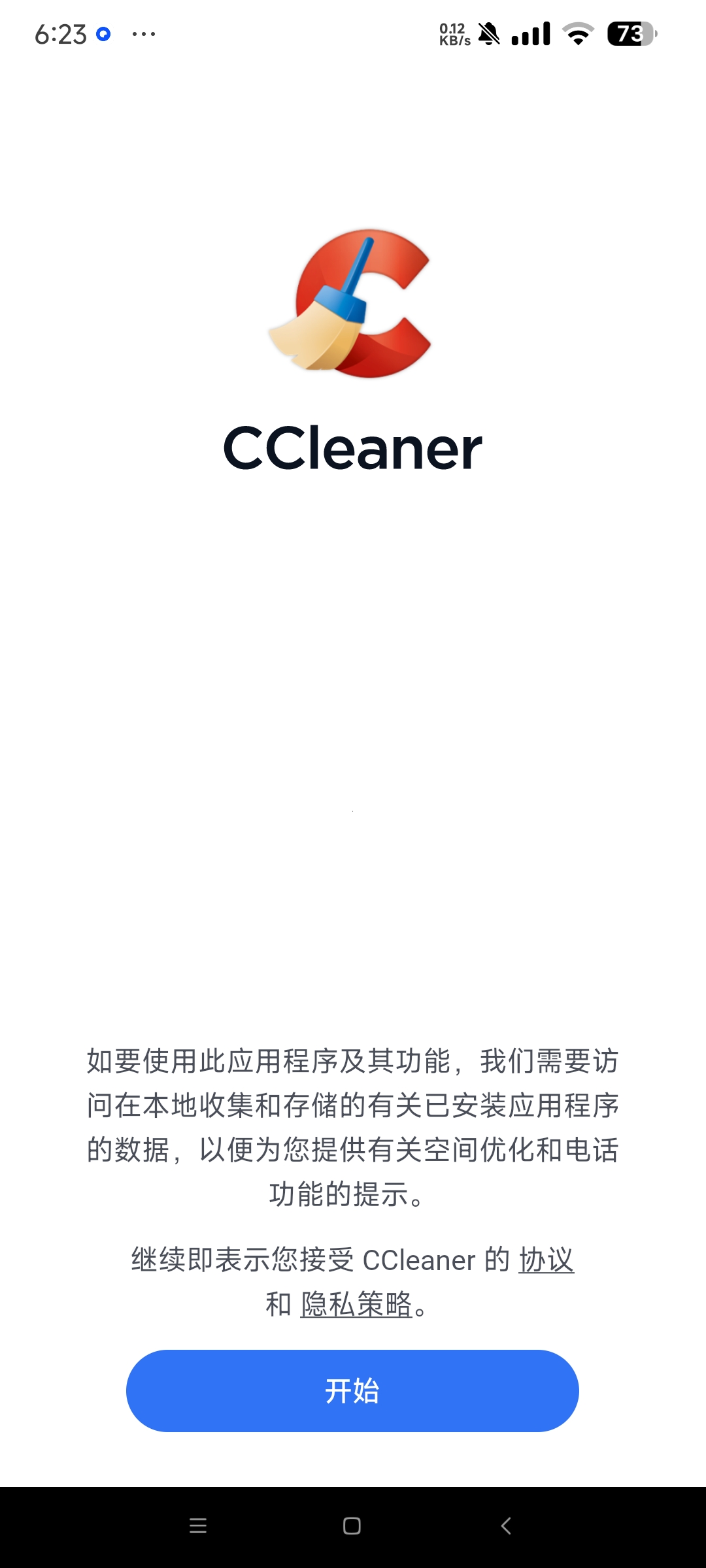 【蛇年大吉】CCleaner 25.02手机清理垃圾神器第4张插图