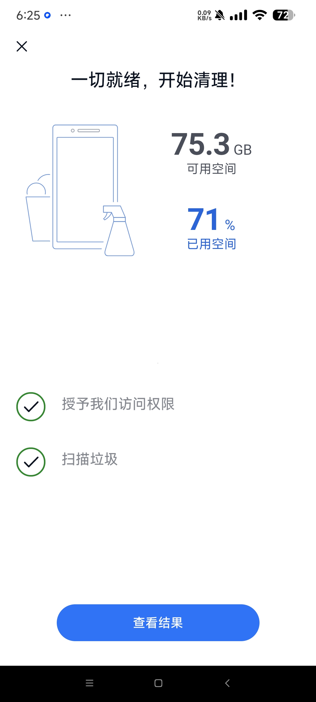 【蛇年大吉】CCleaner 25.02手机清理垃圾神器第6张插图