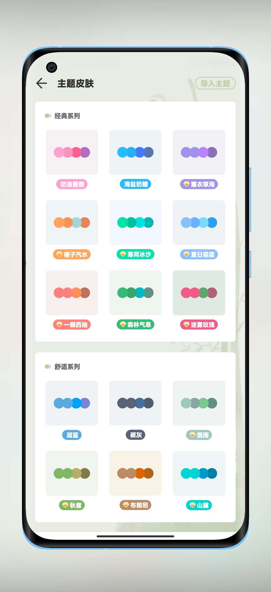 【分享】记账鸭_3.9.0解锁永久会员纯净记账本第5张插图