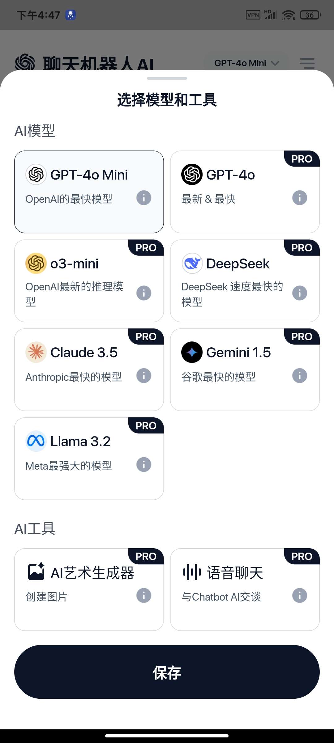 【分享】ChatBot 2.6.2高级版内置Deepseek接口第4张插图