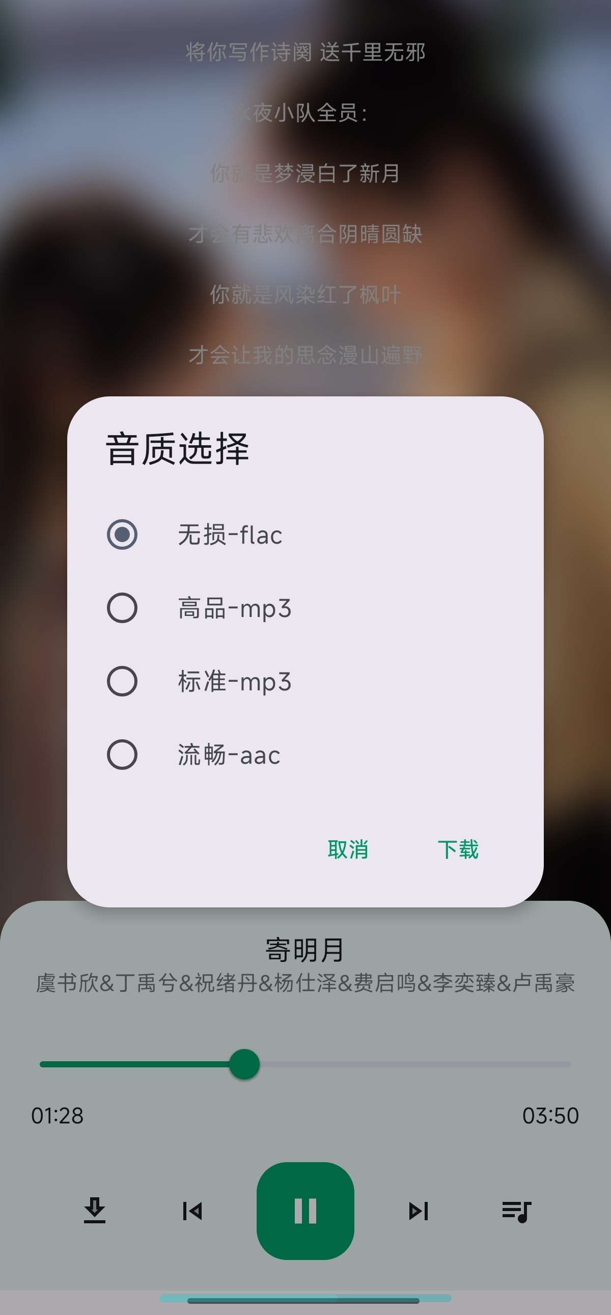 【分享】极品工具箱 1.3.7音乐短视频解析嗅探第6张插图