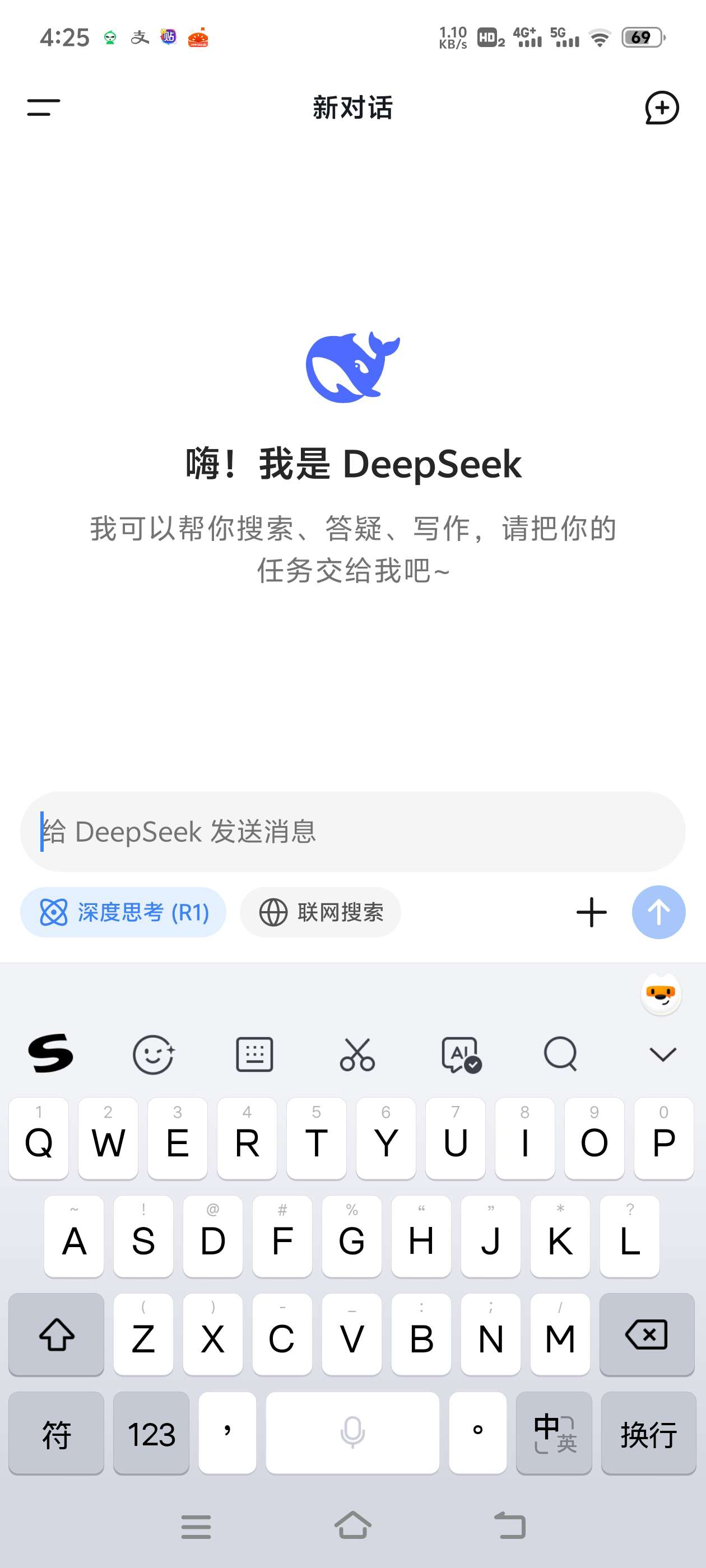 Deep seek国产AI崛起免费无广 第6张插图