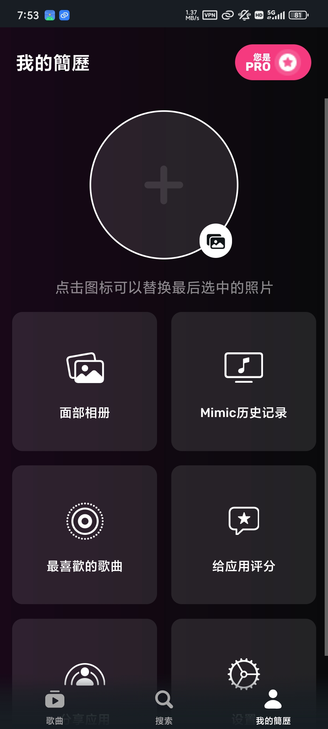 【分享】 Mimic Ali让图片动起来让图片说话高级版第5张插图