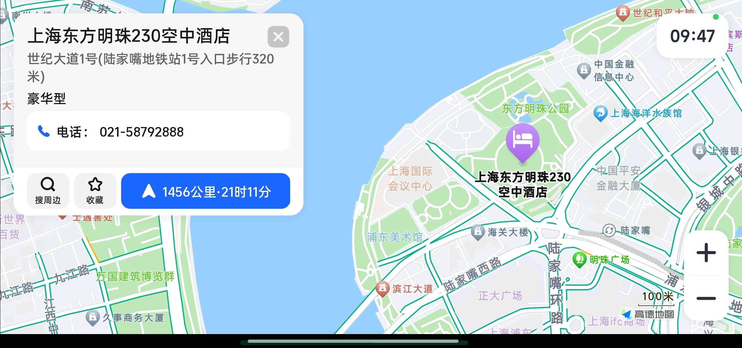 【精品软件合集】每一款都很优秀电视和手机都有第7张插图