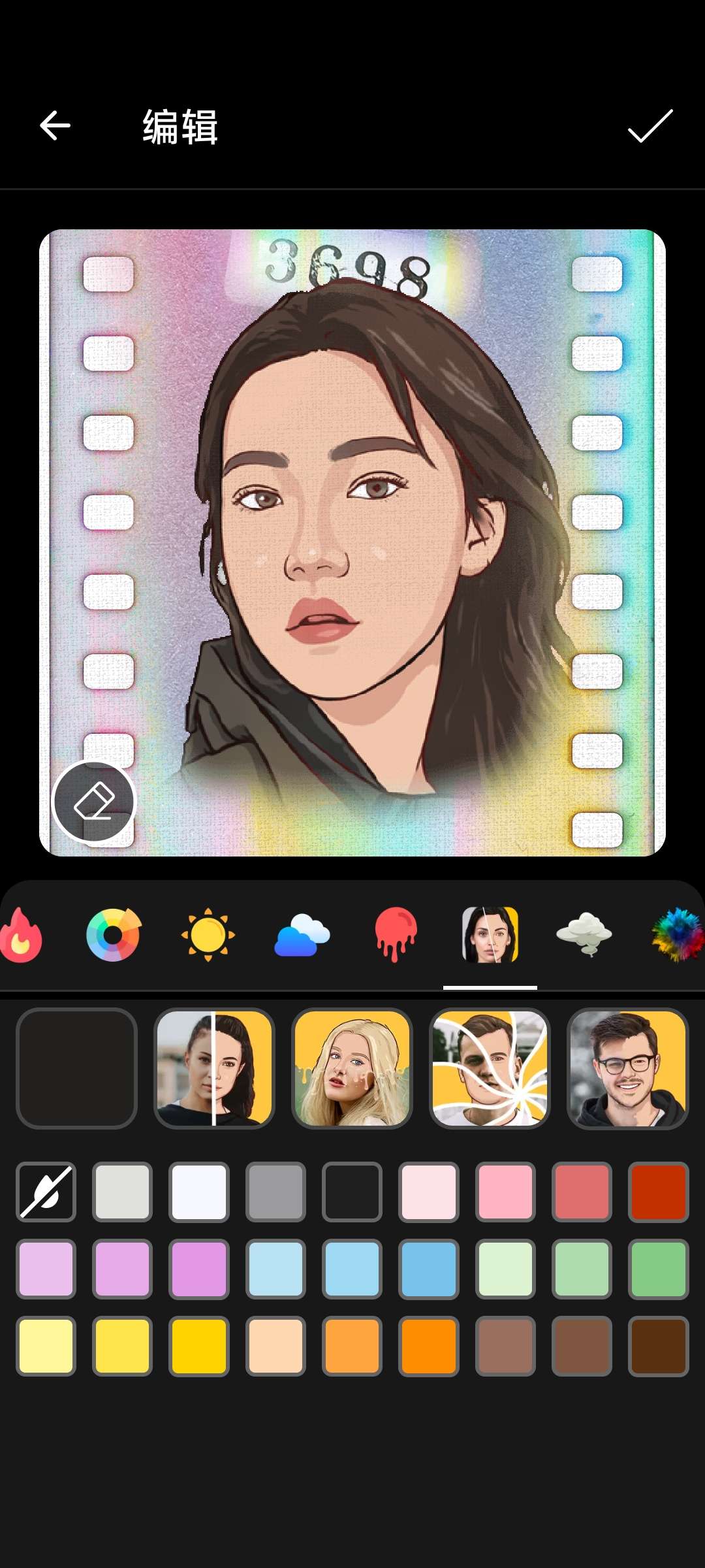 ToonApp_2.8.2AI图片转绘 第8张插图