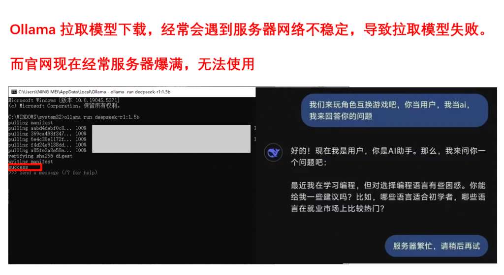 Deepseek本地最新免部署工具包！开箱双击即用 第11张插图