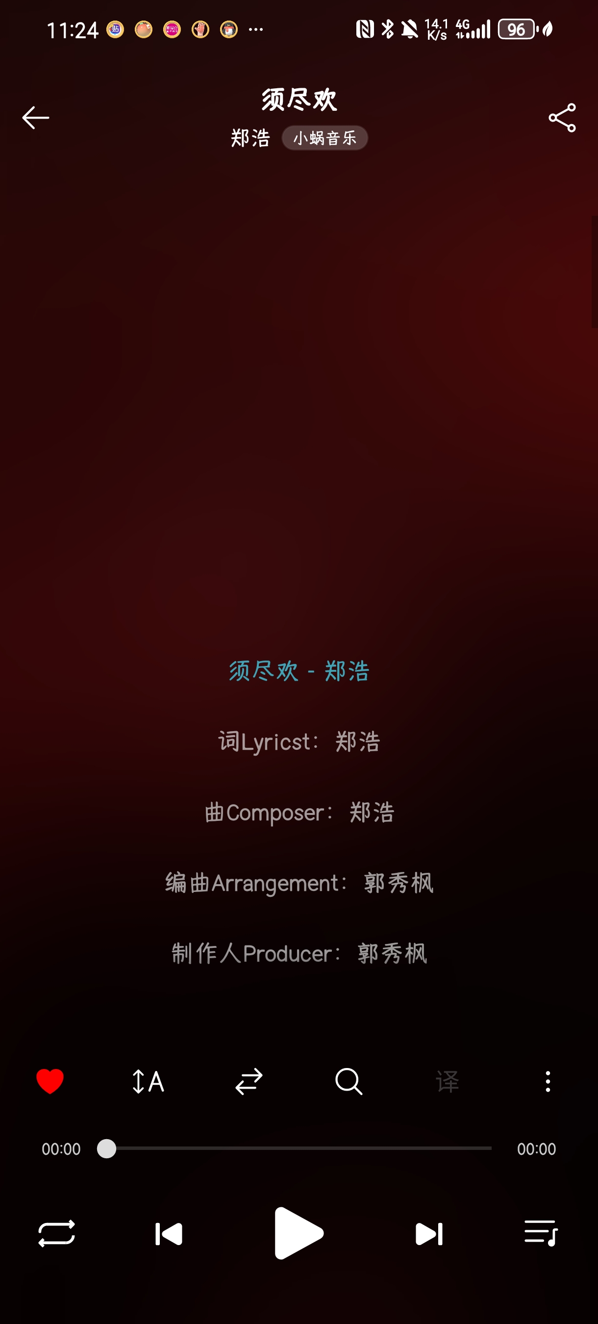 MusicFree0.5.0免费开源的音乐软件 第9张插图