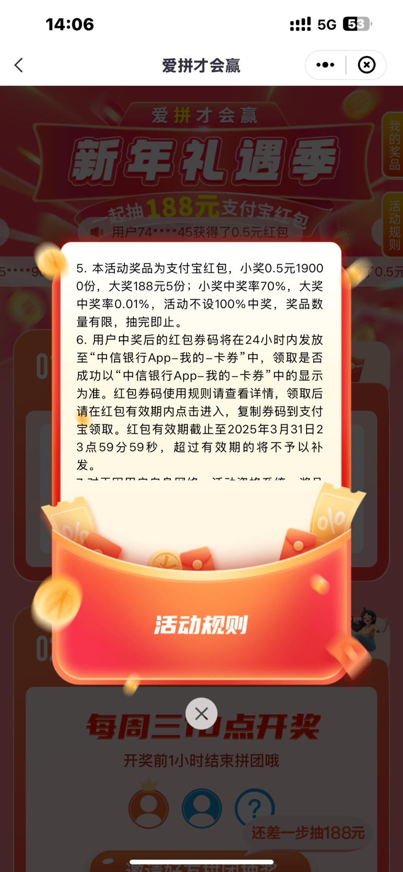 中信立减金第5张插图