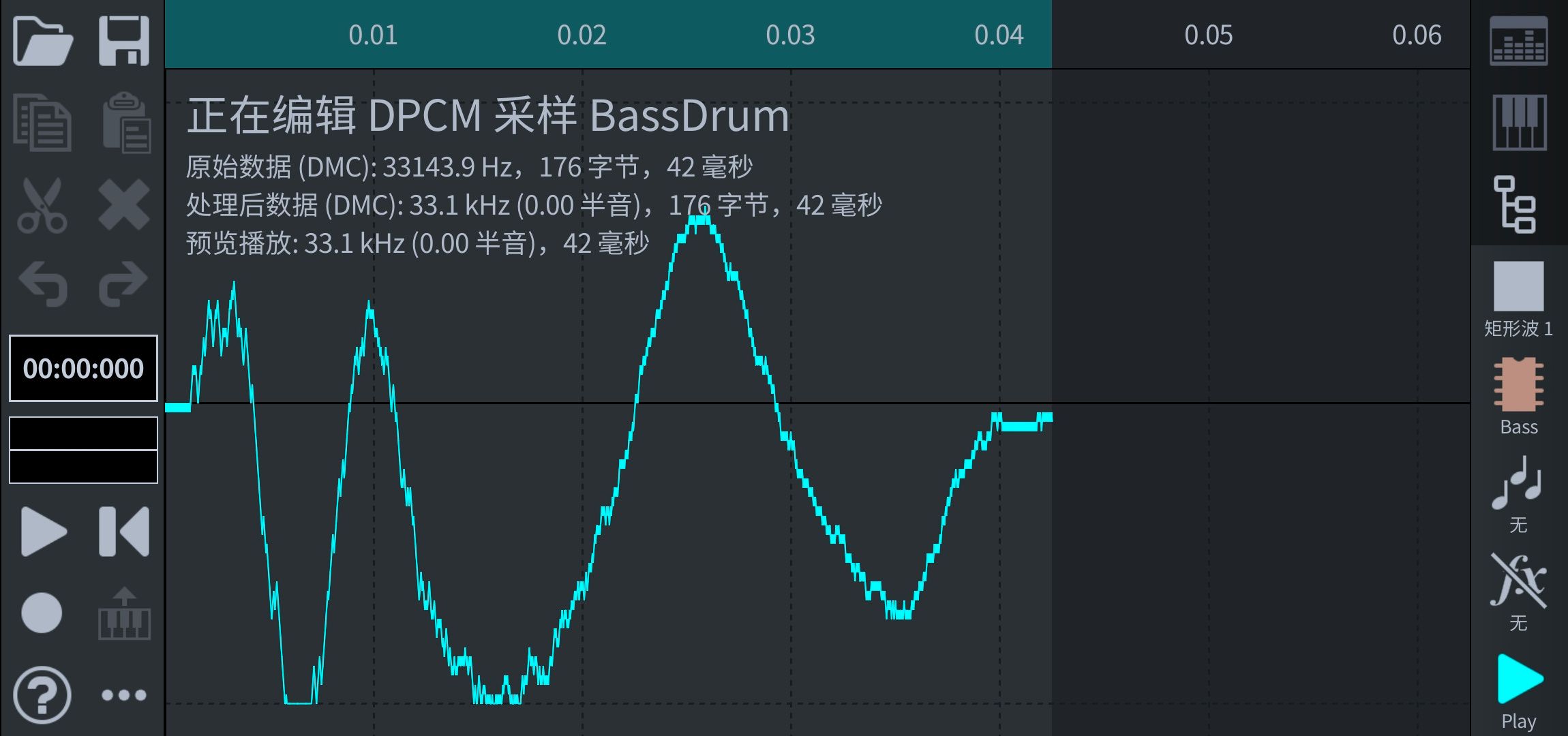 FamiStudio 8bit音乐编曲4.3开源免费 第8张插图