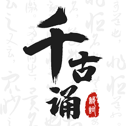 【原创】千古诵诗词长相思唐诗三百首古诗词典解锁会员 第3张插图