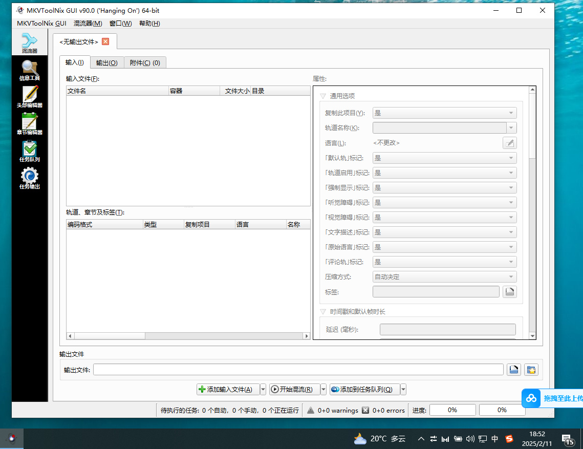 【分享】PC系统部署重装利器WinToHDD含激活工具第4张插图