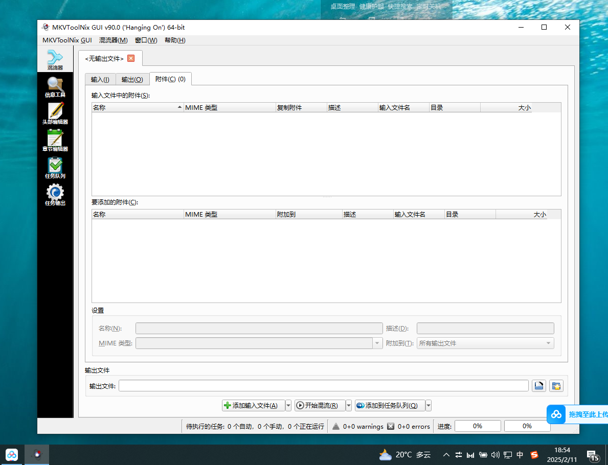 【分享】PC系统部署重装利器WinToHDD含激活工具第6张插图