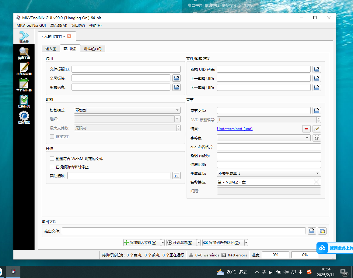 【分享】PC系统部署重装利器WinToHDD含激活工具第5张插图