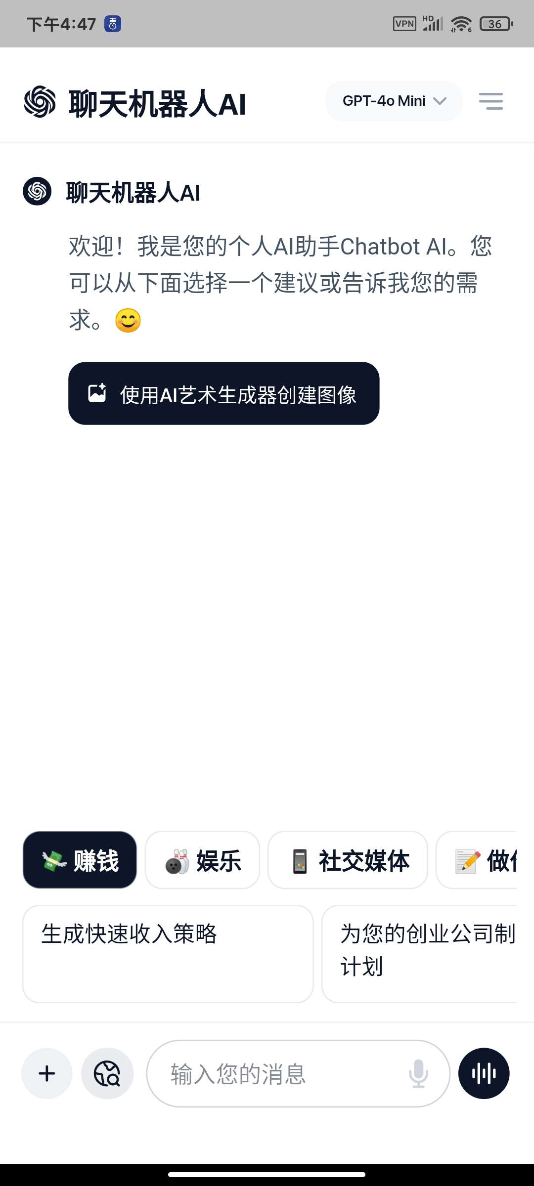 ChatBot2.6.4高级内置Deepseek接口 第7张插图