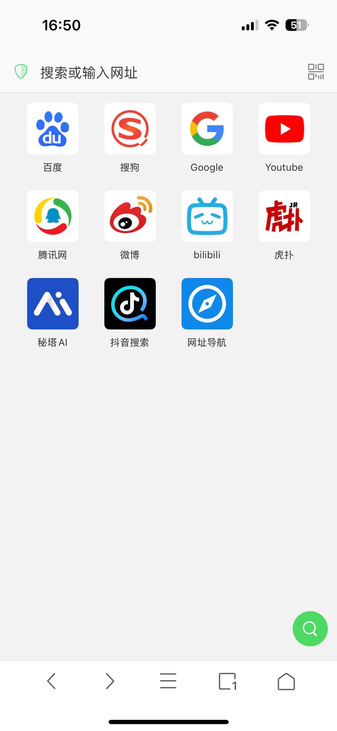 【iOS专属】IOS上收费的软件，现在免费下载最强浏览器～ 第8张插图