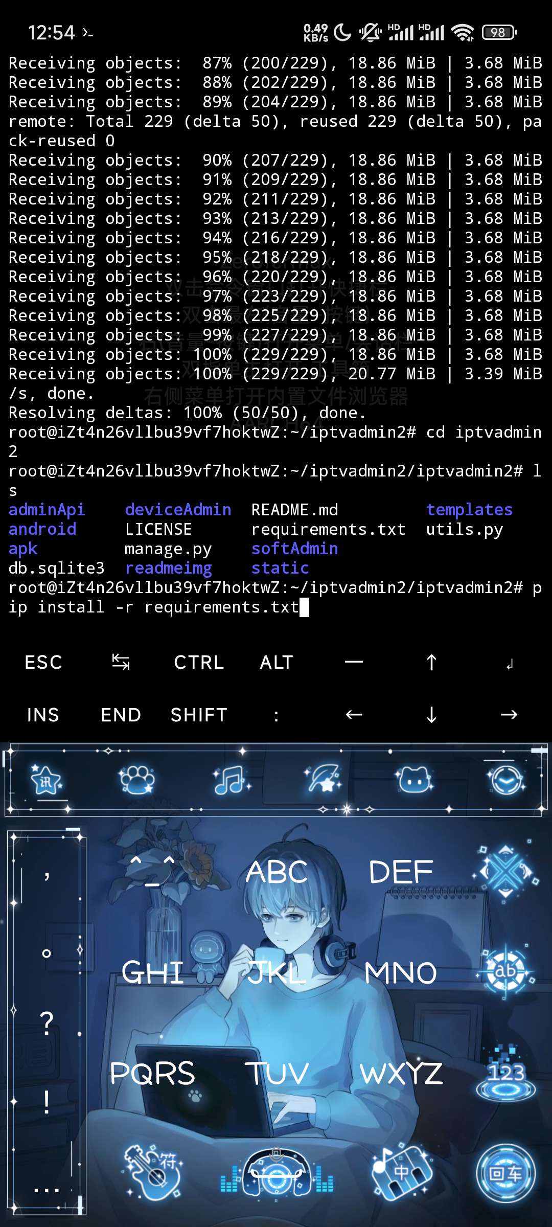 【教程】IPTV管理系统搭建方法第5张插图