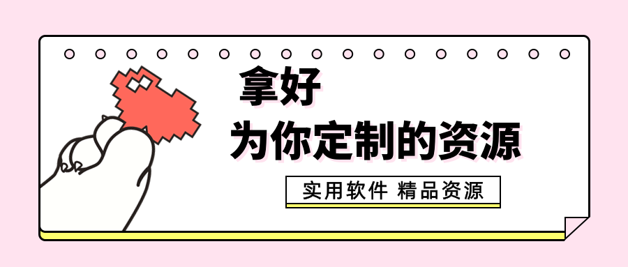 【素衣の合集】网络测速及诊断 视觉障碍 听觉障碍者必备软件 第10张插图