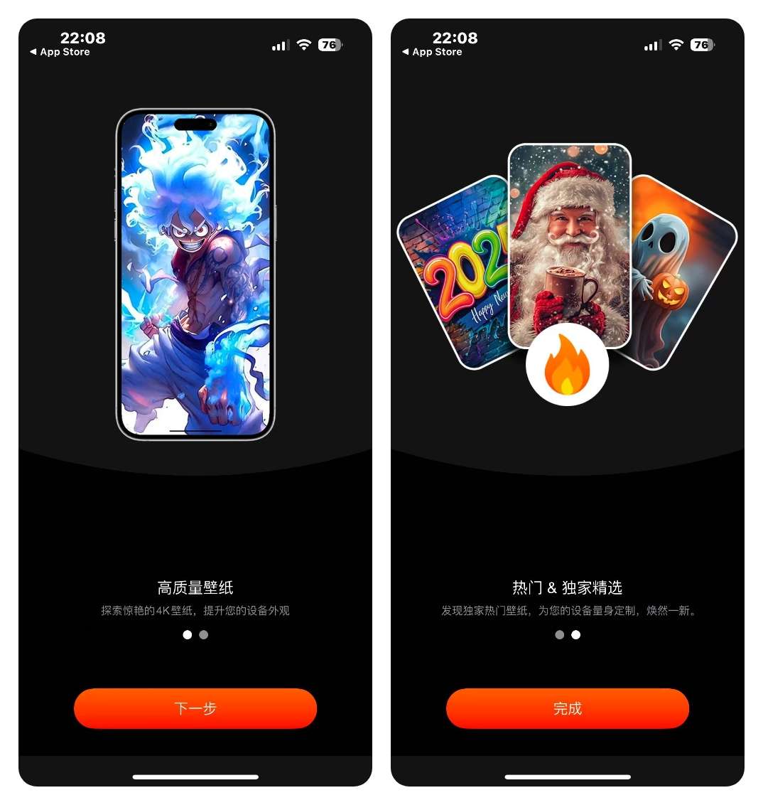 【iOS分享】最新上架App Store！4K高清、免费无广超爽 第6张插图