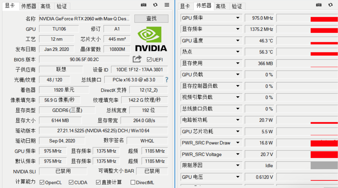 显卡检测工具 GPU-Z 简体中文汉化 第3张插图