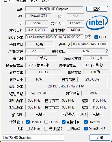 显卡检测工具 GPU-Z 简体中文汉化 第6张插图