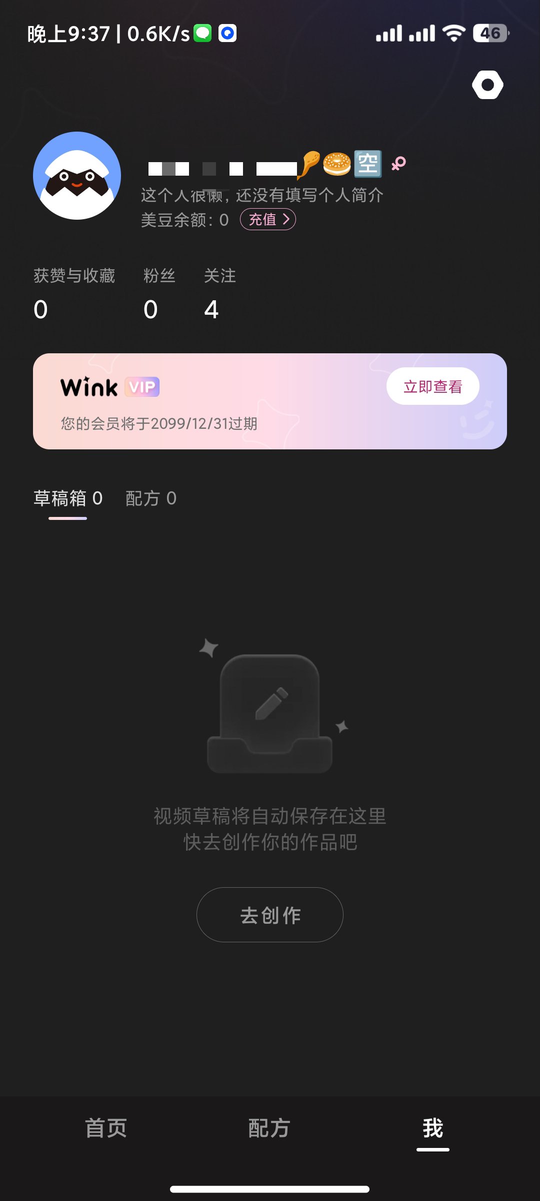 【安卓分享】手机上的剪辑软件---wink绿化版 第7张插图