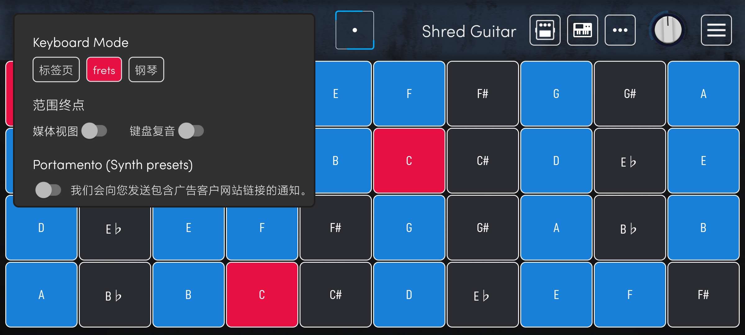 muselead3.5.1多点触控合成器演奏软件高级版 第6张插图