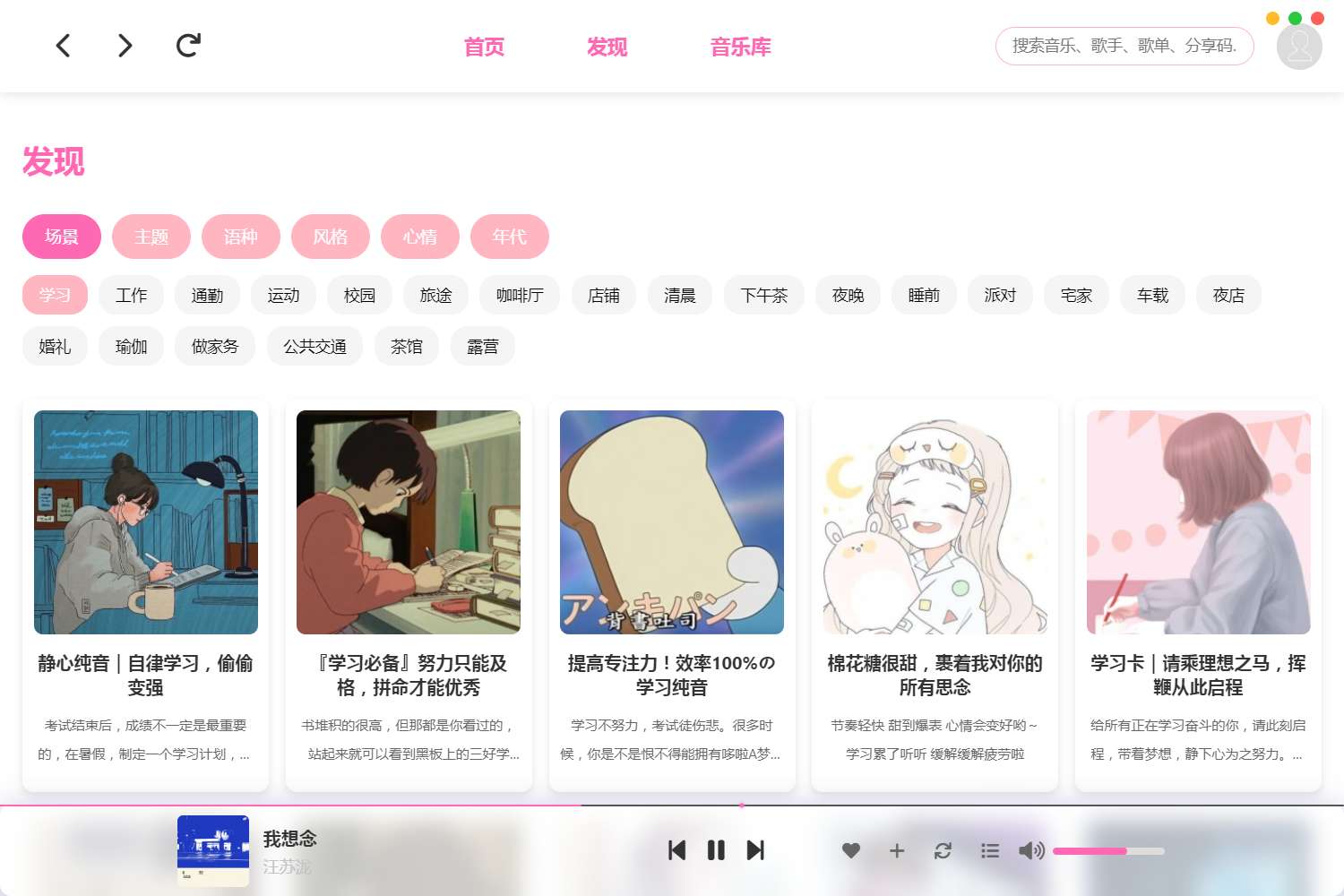 【分享】MoeKoe1.3.9高颜值酷犬音乐自动领取VIP第7张插图