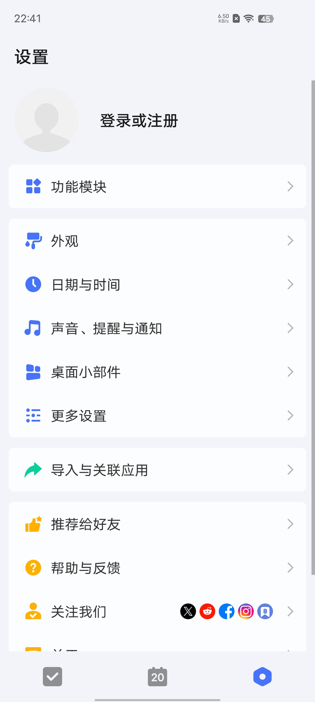 【分享】TickTick Pro「滴答清单」v7.5.1.0解锁第6张插图