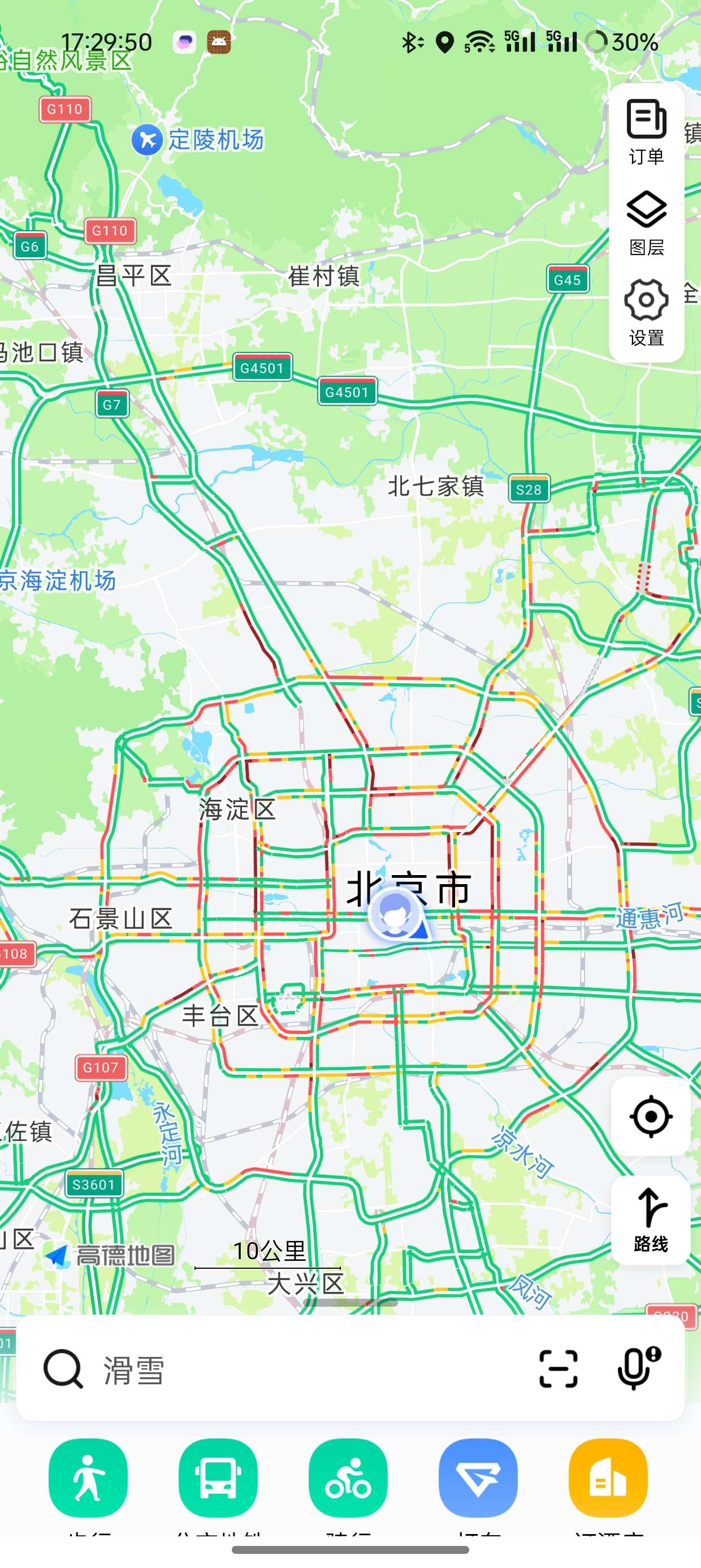 【分享】高德地图最新谷歌版精简修改版第5张插图