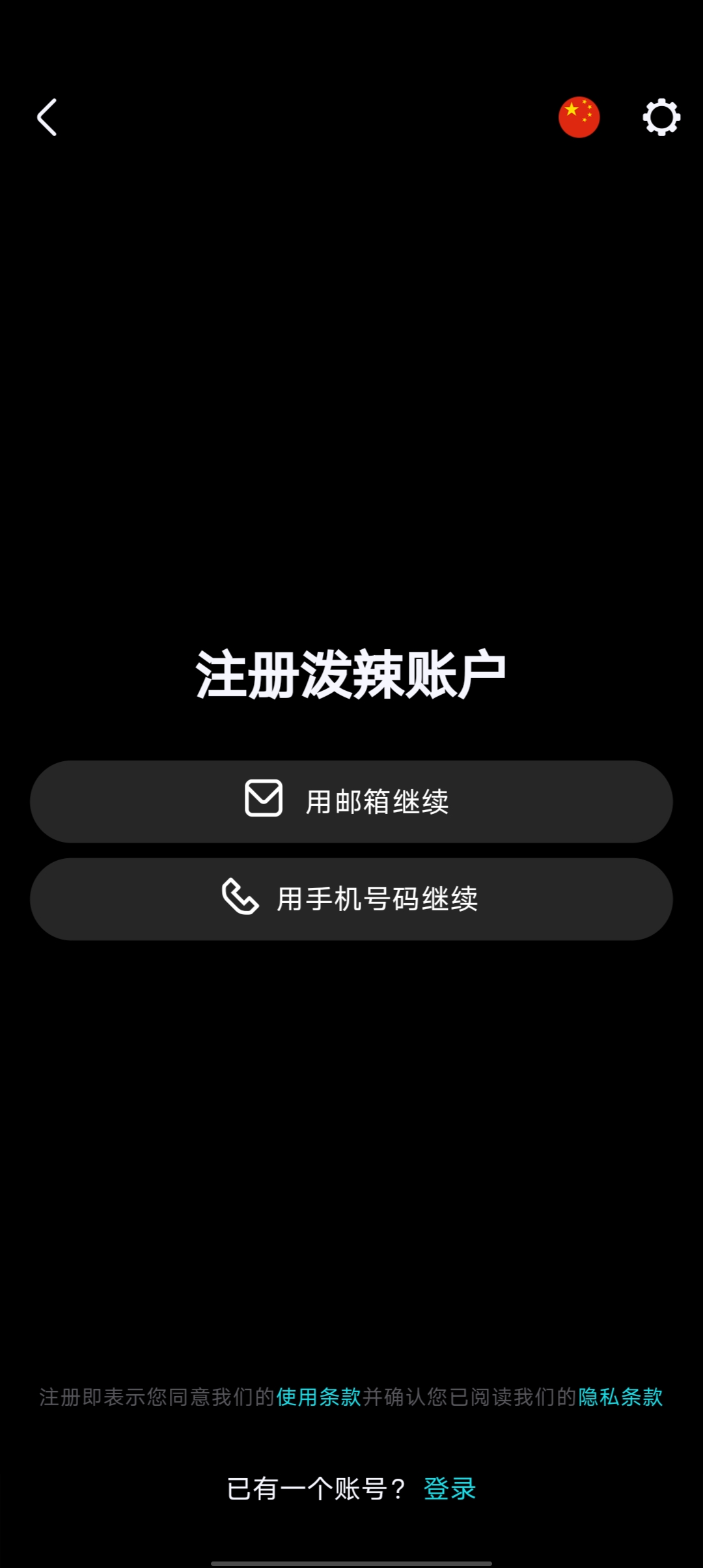 【分享】泼辣修图「Polarr Pro」解锁付费专业版第5张插图