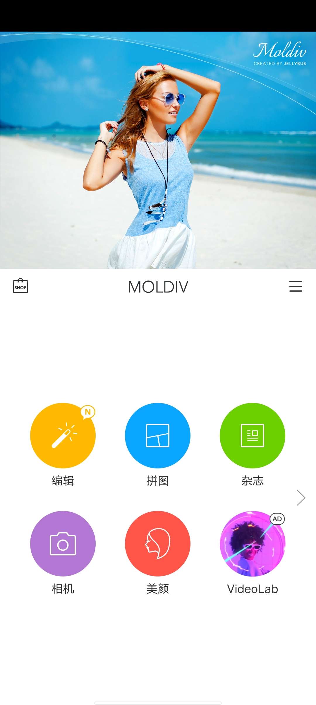 【分享】MOLDIV Pro v3.5.3 解锁专业版第4张插图