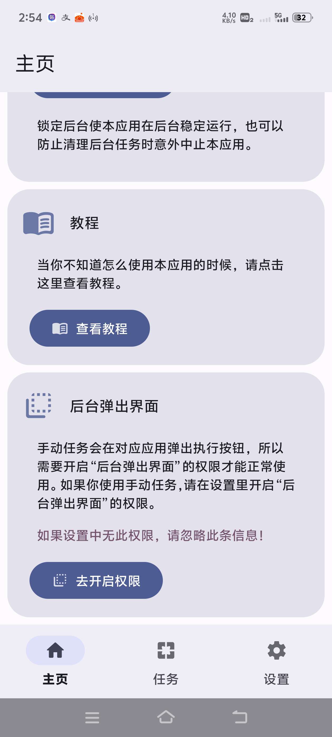 【分享】点击助手 彻底解放你的双手 超级自动化第4张插图