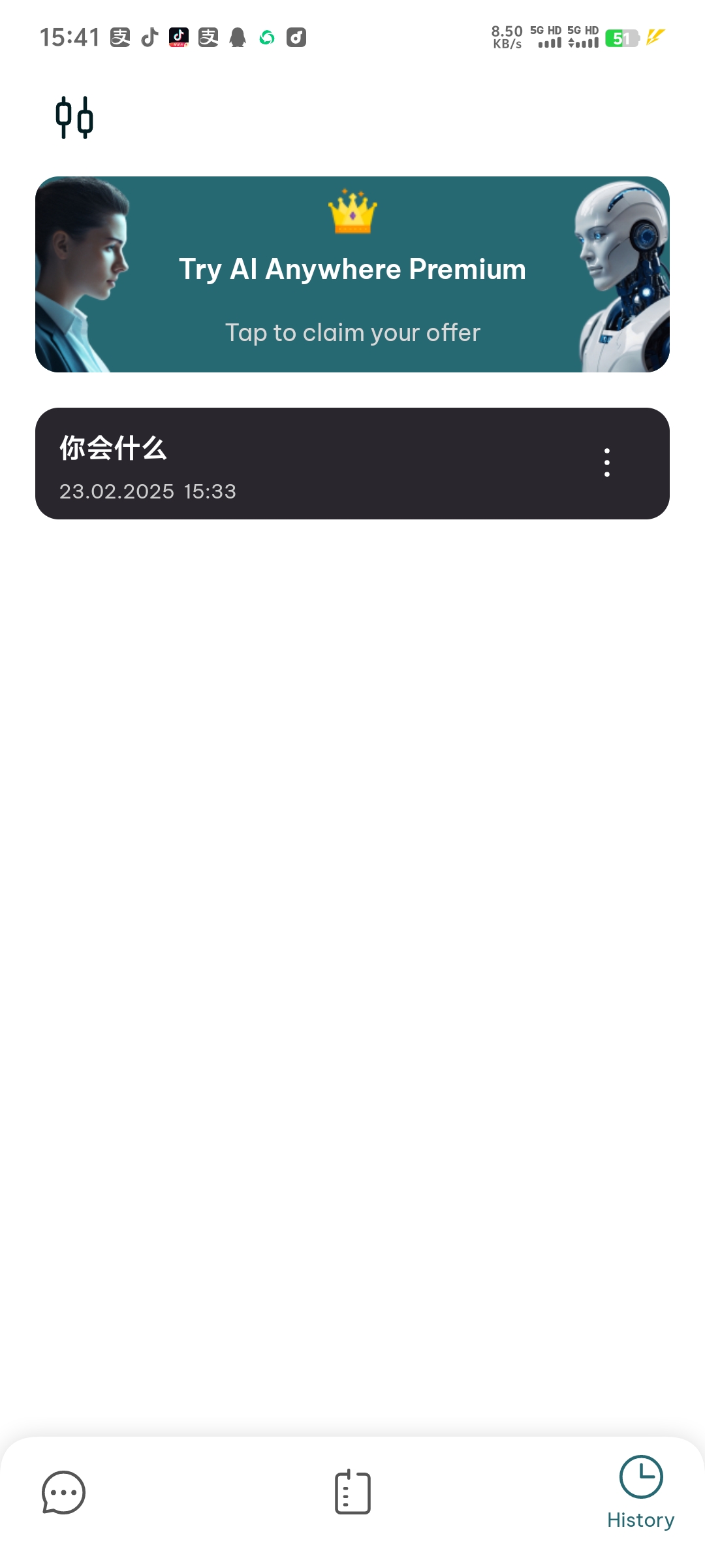 【分享】AI Anywhere_0.1.6AI智能助手第6张插图