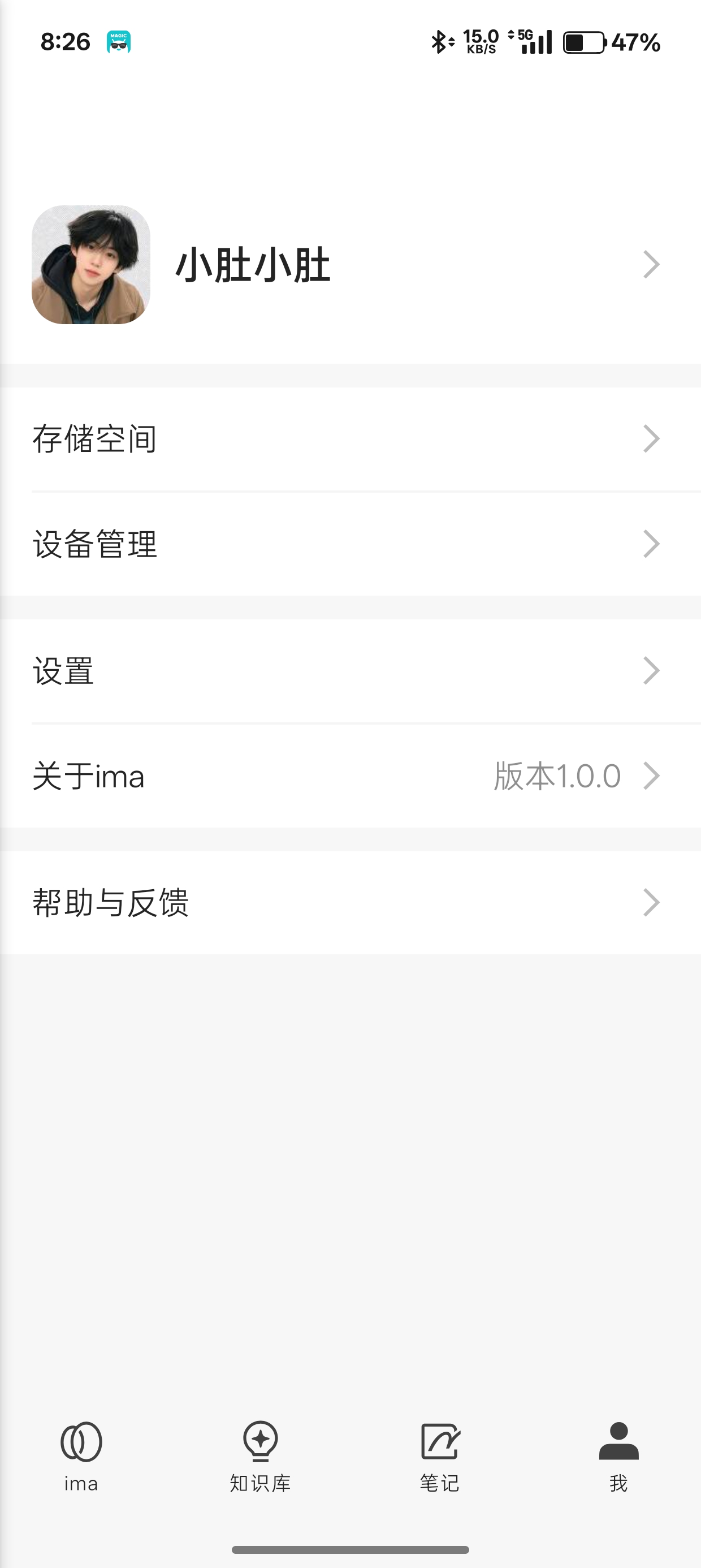 【分享】ima混元+deepseek满血版AI软件第4张插图