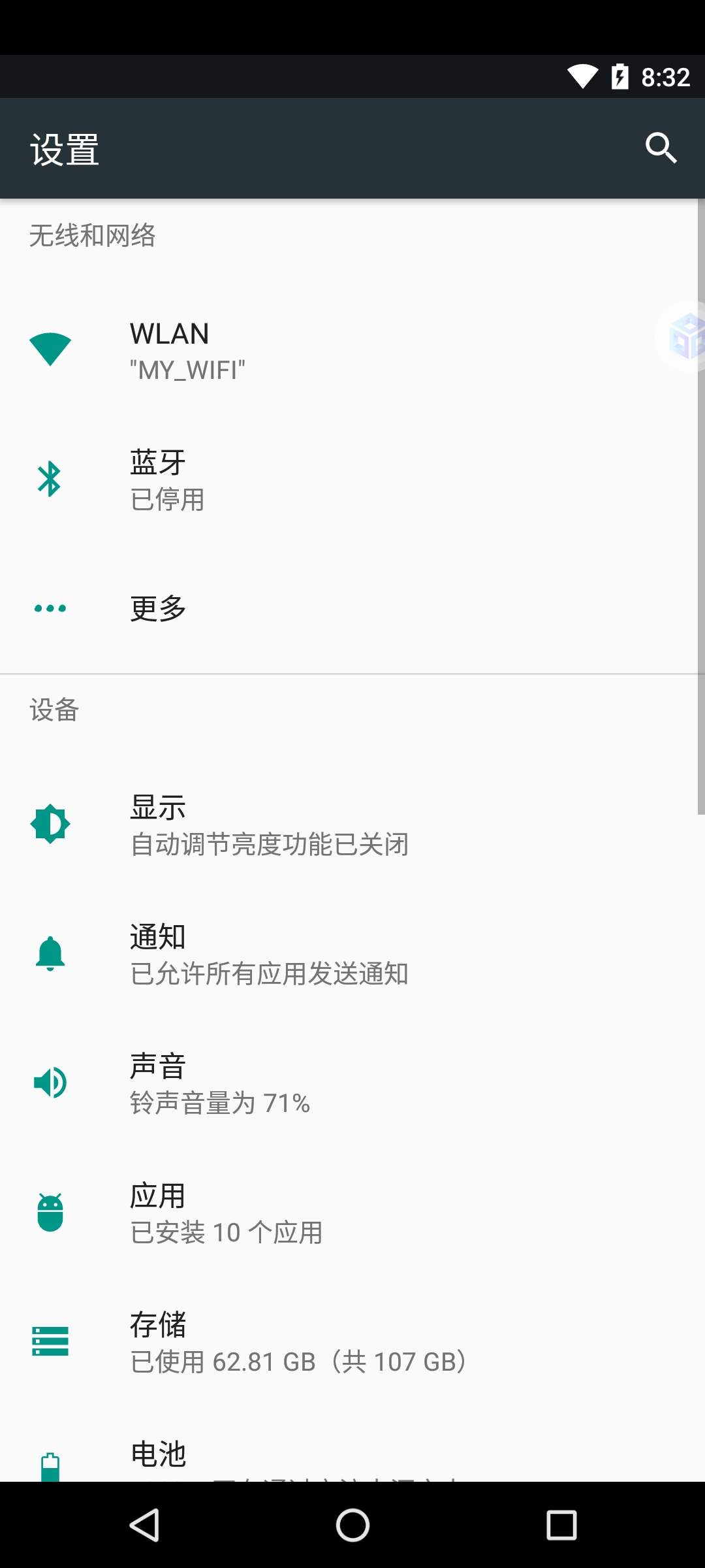 【分享】虚拟大师vmos1.2.9双系统运行 免费版后台不掉线第5张插图