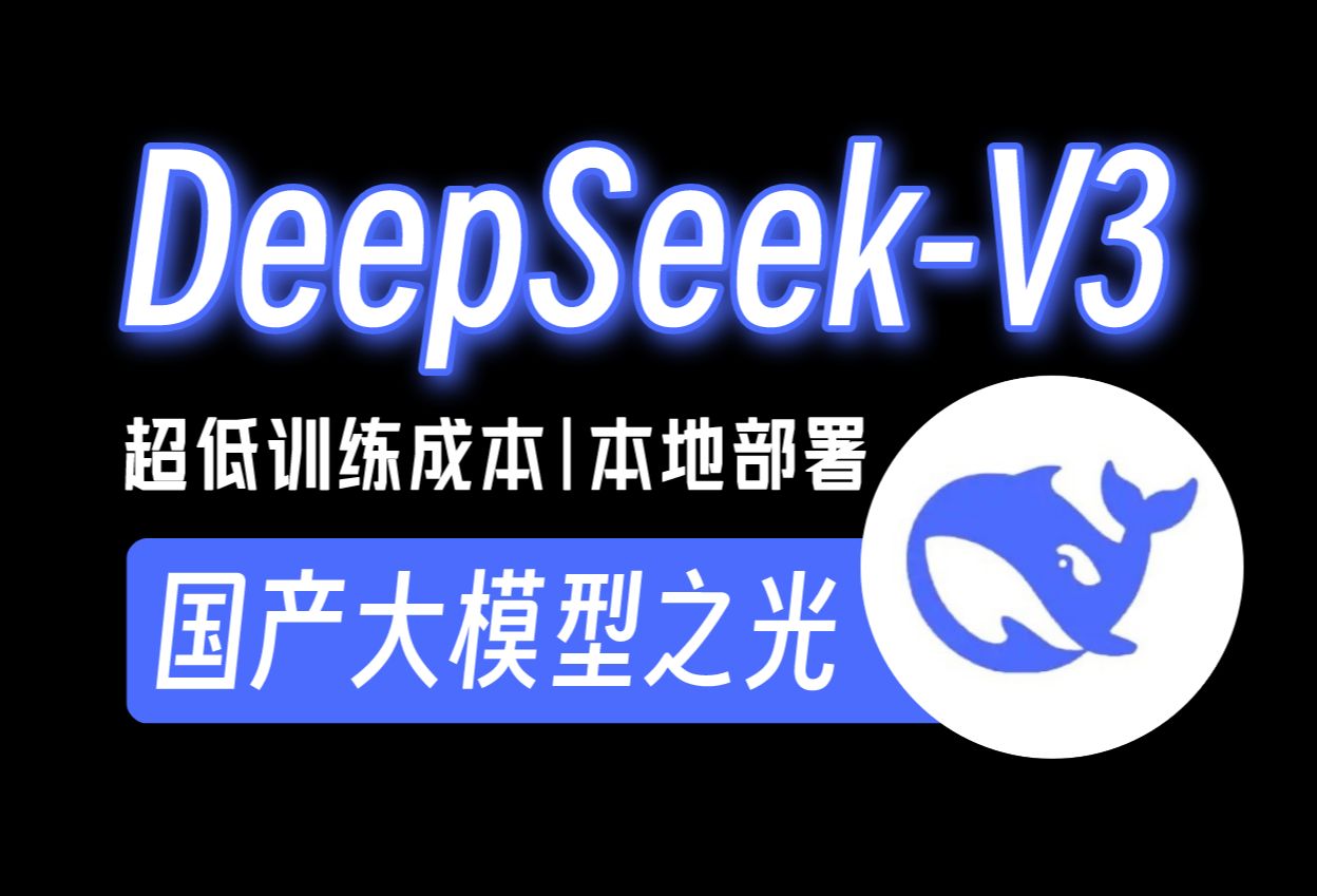 【分享】纳米AI搜索_2.3.2_内置DeepSeek大模型第3张插图