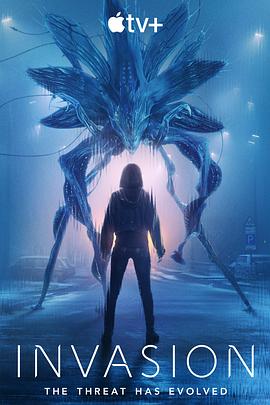 入侵 第三季封面图